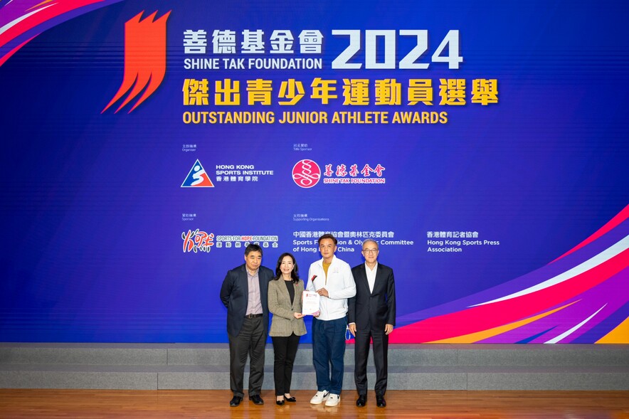 <p>Mrs Amy Xiao He Yuanfeng MH, Executive Vice Chairlady of the Shine Tak Foundation (2<sup>nd</sup> from left); Mr Philip Mok, Honorary Deputy Secretary General of the SF&amp;OC (1<sup>st</sup> from right); and Mr Tony Choi MH, Chief Executive of the HKSI (1<sup>st</sup> from left), presented the Most Supportive National Sports Association to the Hong Kong, China Table Tennis Association.&nbsp; Mr Alvin Fung, member of the Youth Committee of the Association (2<sup>nd</sup> from right) received the award on behalf.</p>
